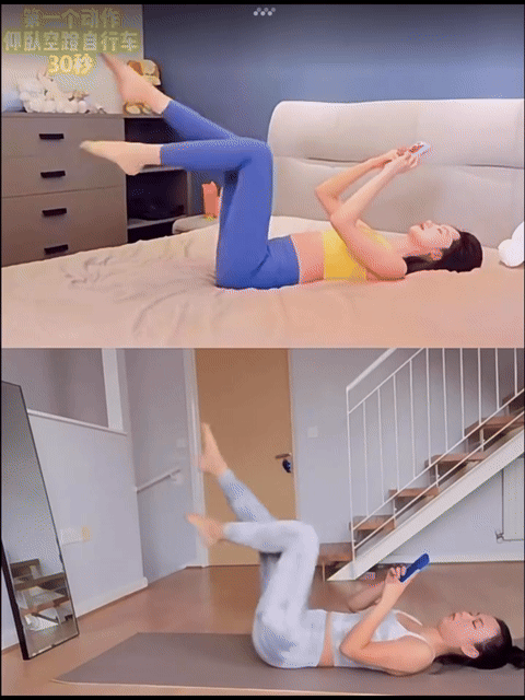 第一个动作、仰卧空蹬自行车🚴‍♀️
