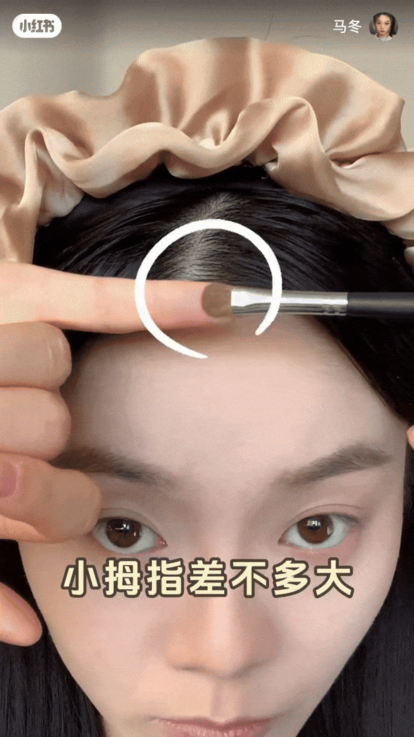 新手「日常眼妆」教程