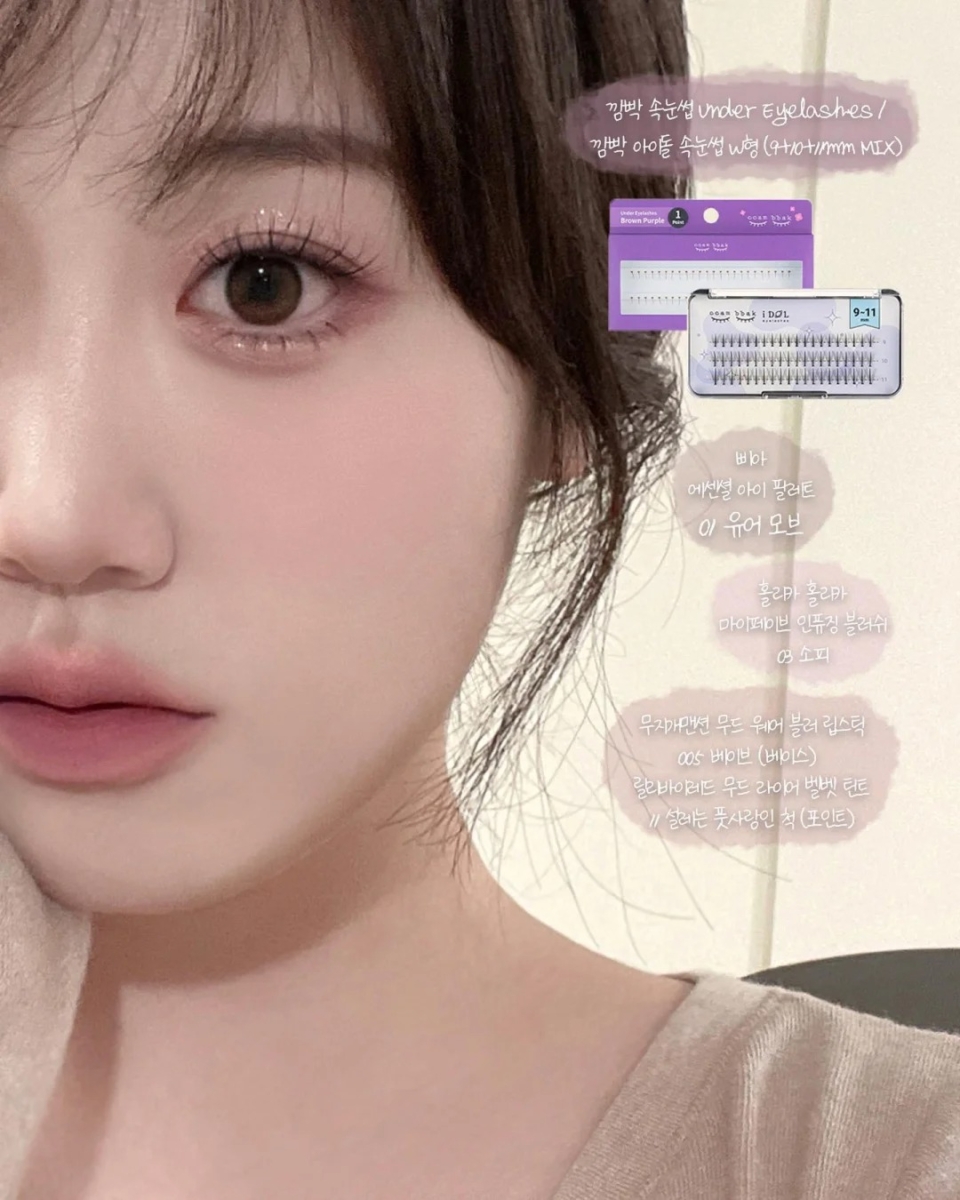 2、避免使用过期睫毛膏