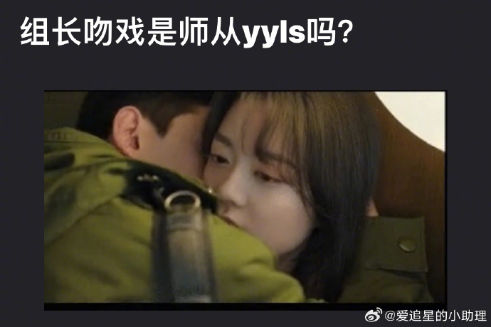 网友吐槽