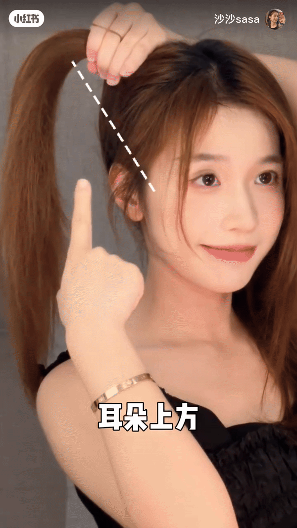 2、贵气丸子头