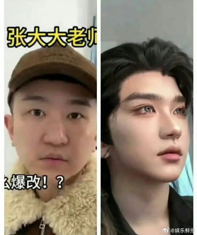 完全失去原本的模样，直接换了个头