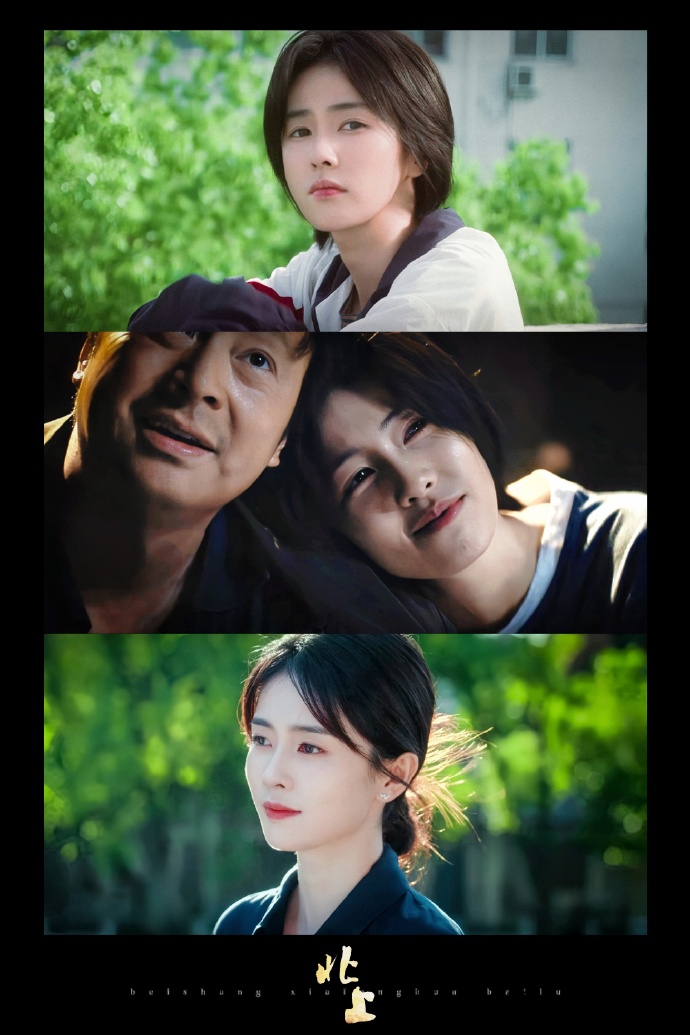 角色前期和后期有很大的转变