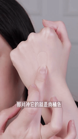 Step 2、片妆技巧+底妆前置