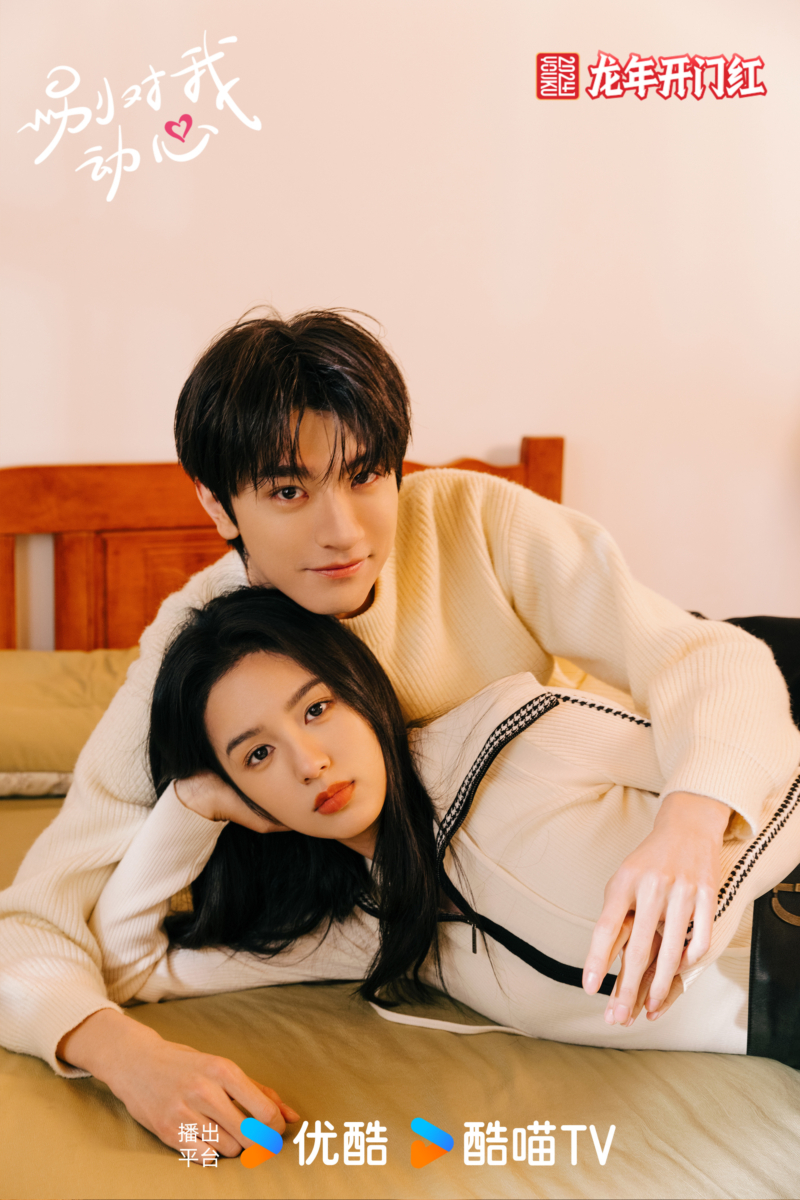 校草校花双向暗恋~