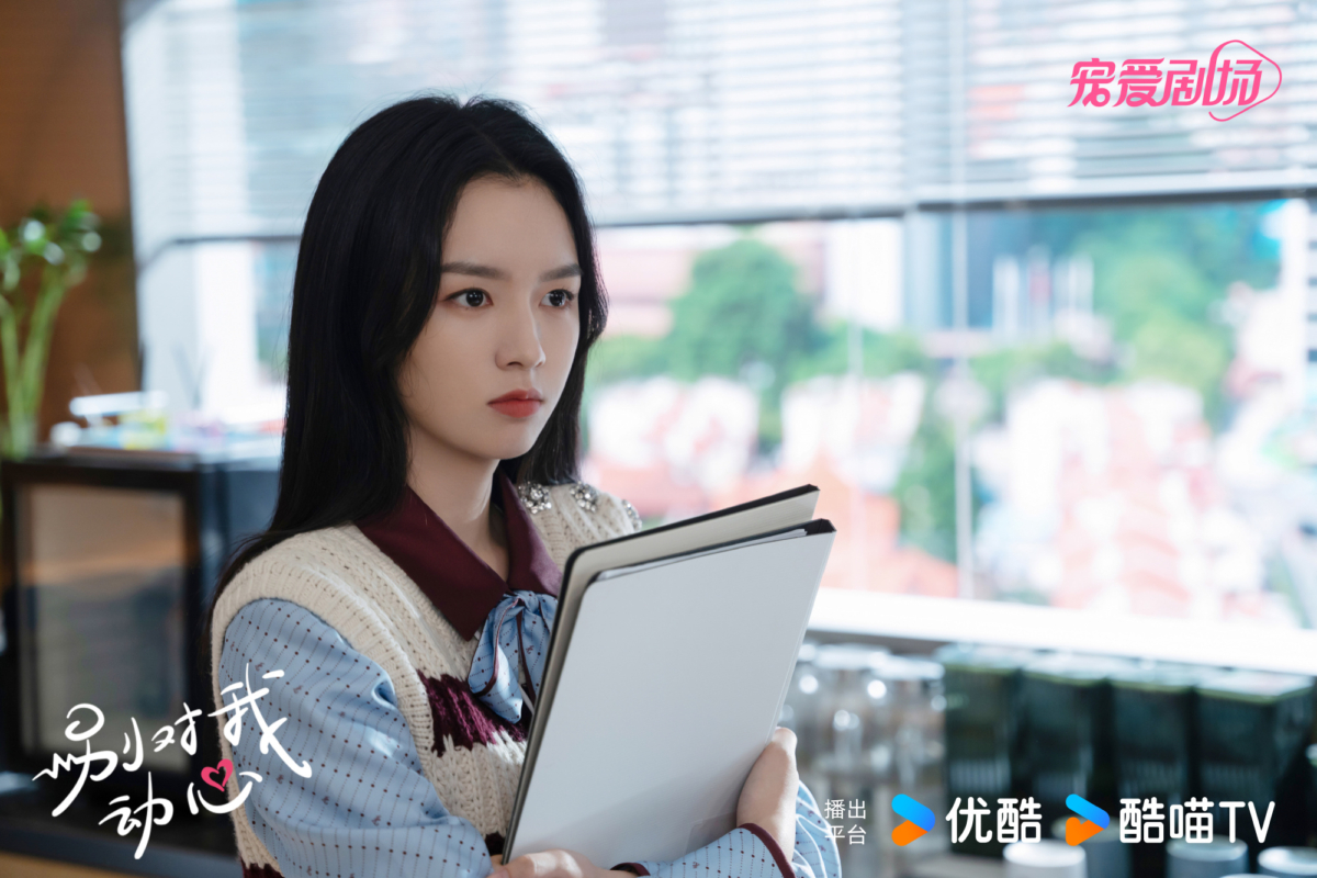 周也饰演岳千灵