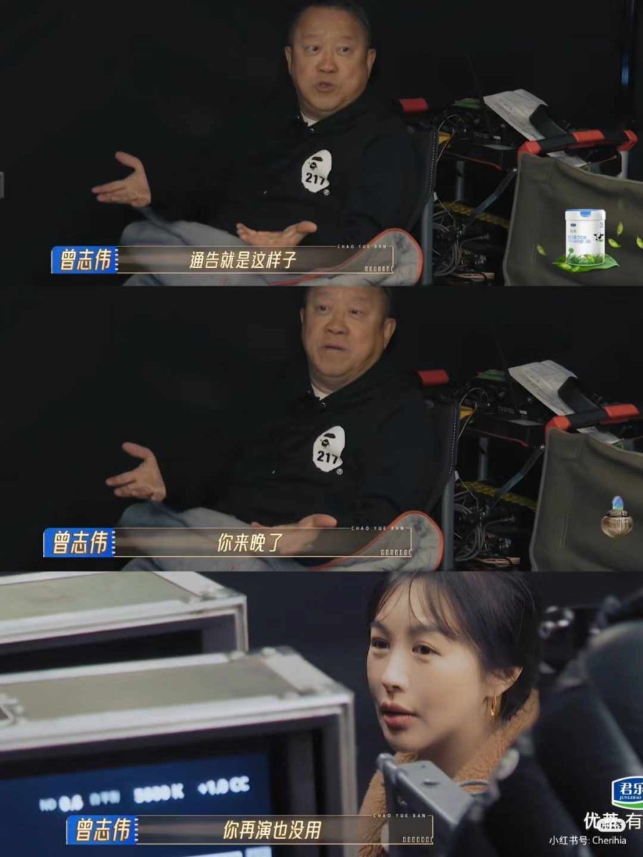 《无限超越班2》