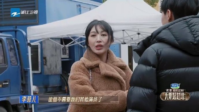 《无限超越班2》