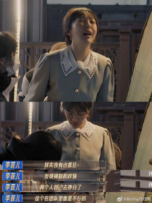 《无限超越班2》