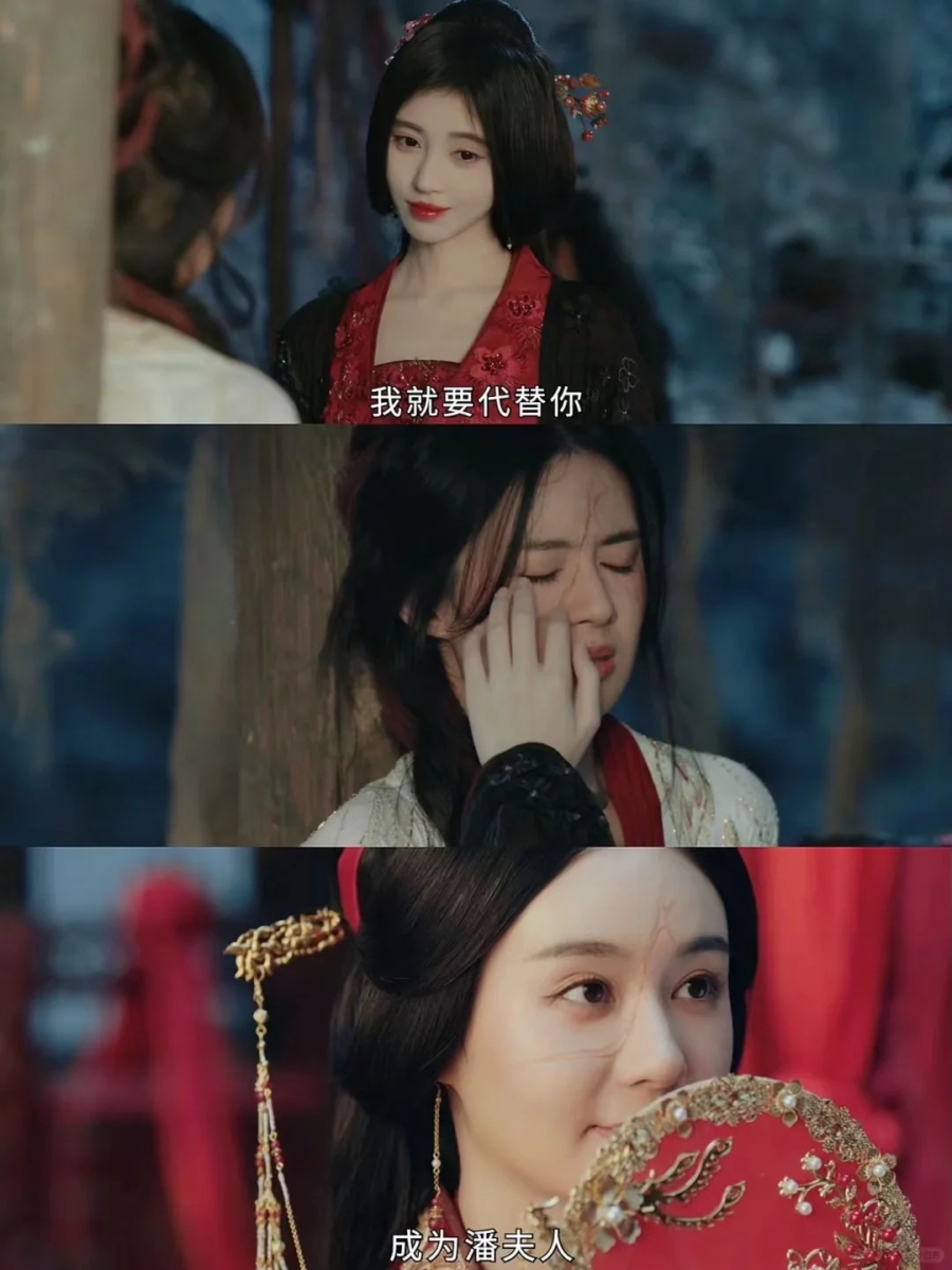 上官芷和杨采薇换脸