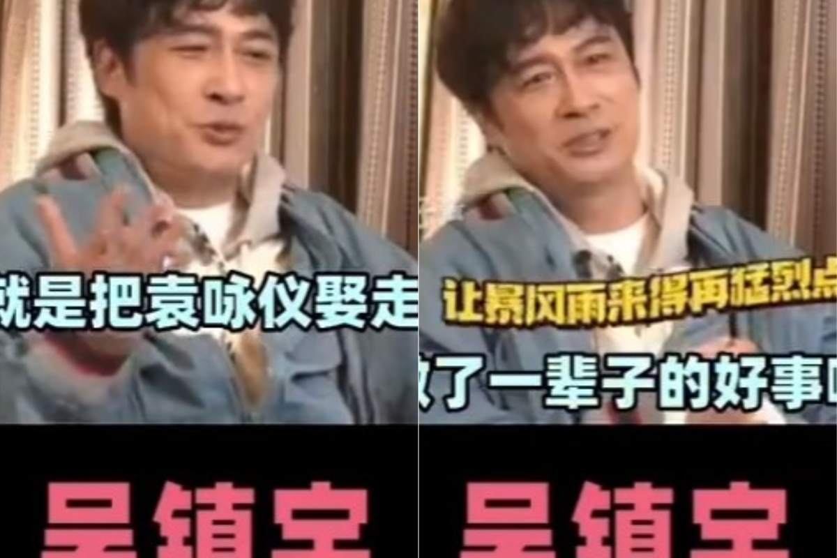 袁咏仪是吴镇宇的”克星“