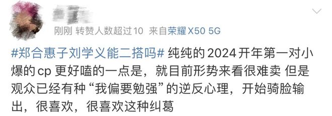 反倒激起了观众的逆反心理