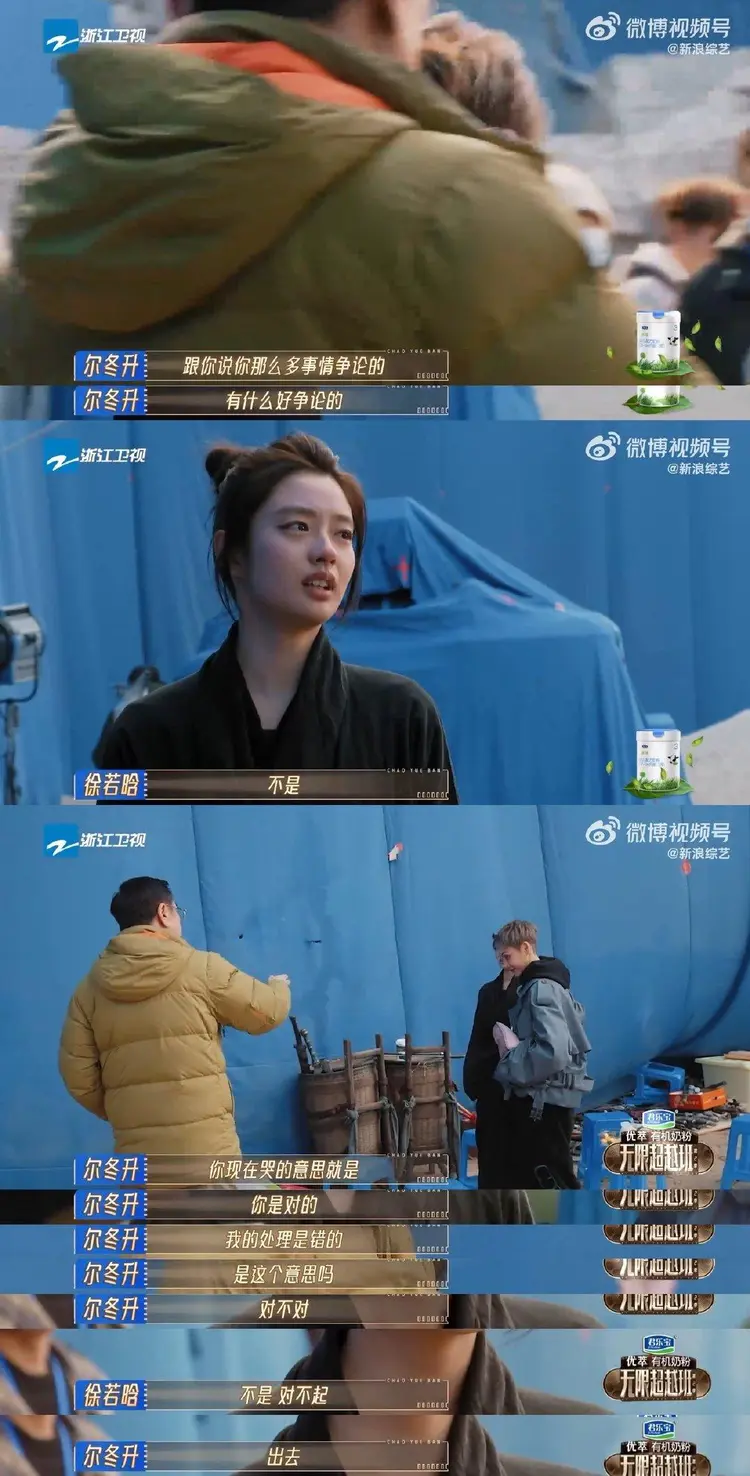 《无限超越班2》