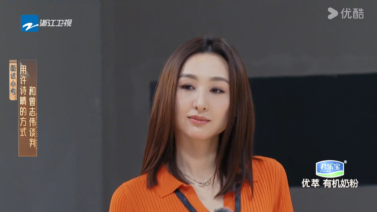 高海宁和徐若晗表演的故事情节很完整