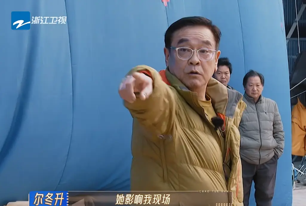 《无限超越班2》