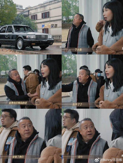 《无限超越班2》