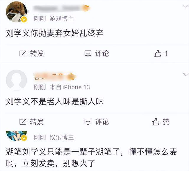 被疯狂的 CP 粉狂骂