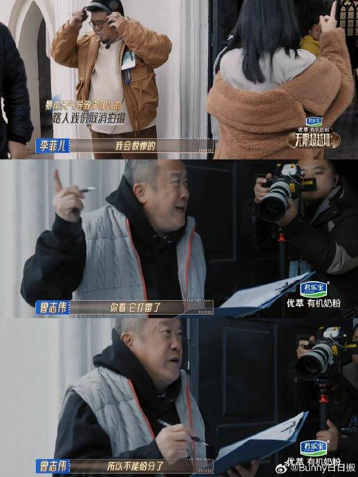 《无限超越班2》