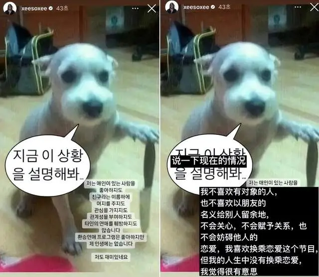 韩韶禧