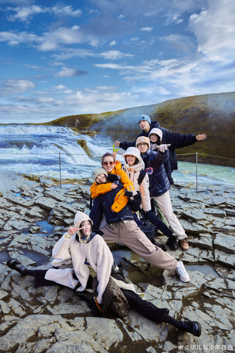 《花儿与少年》