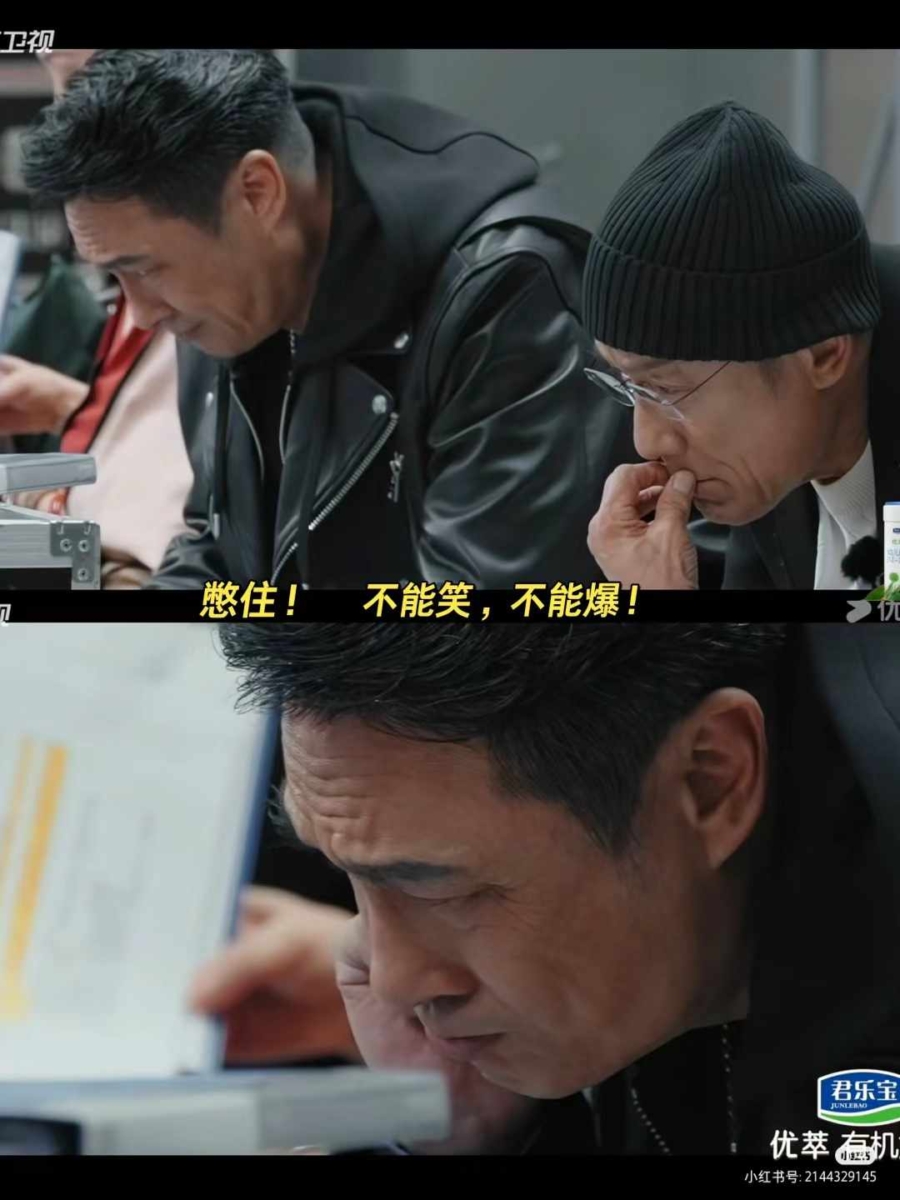 《无限超越班2》