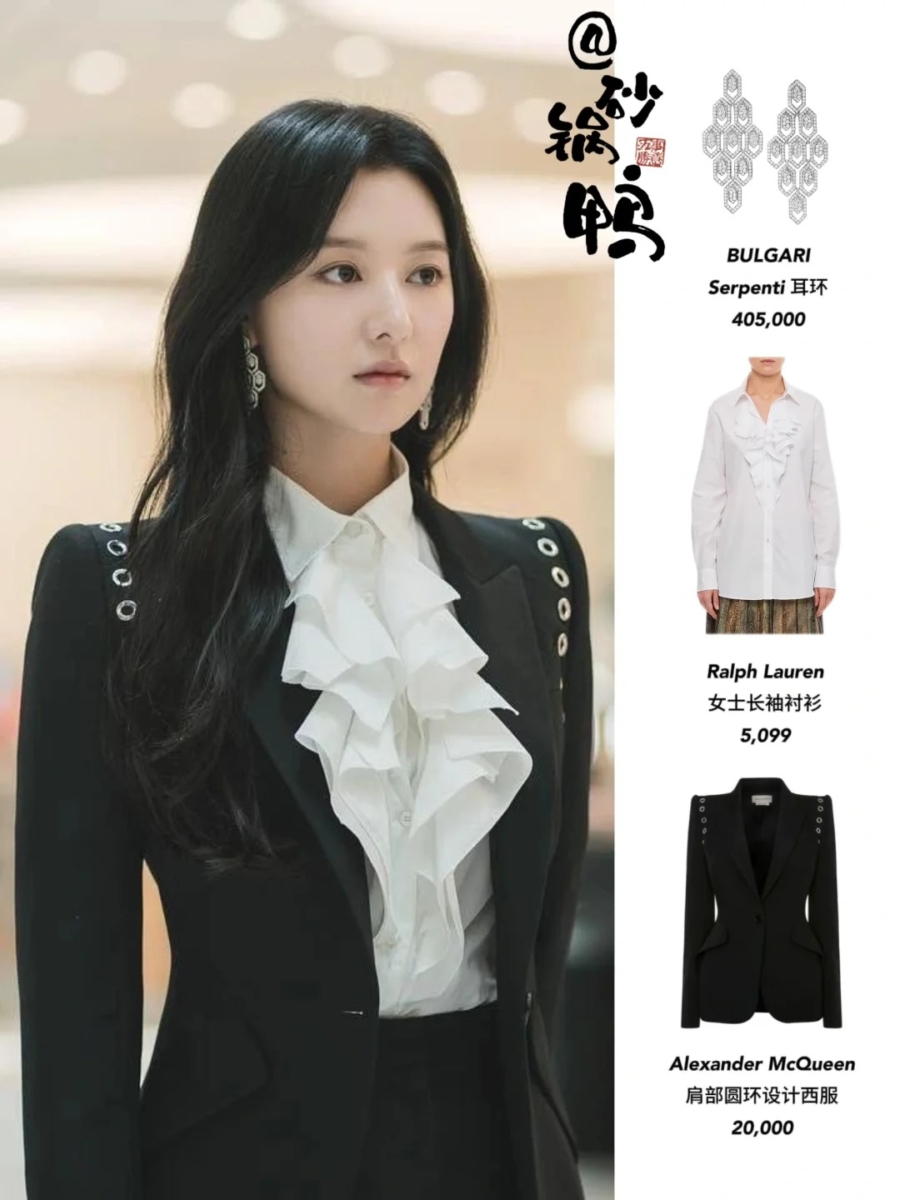 STYLE 4:Alexander McQueen