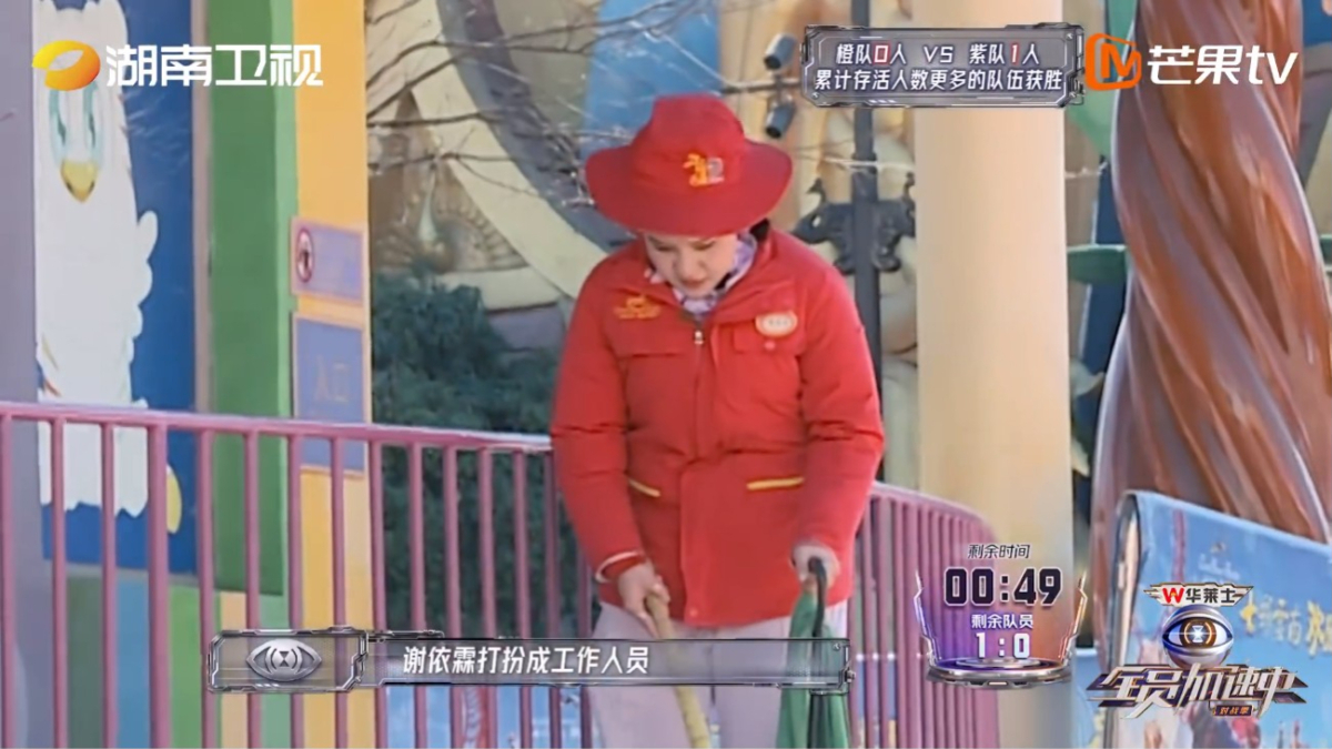 谢依霖在最后几秒钟被抓