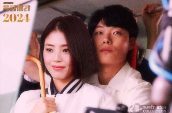 韩素希、柳俊烈