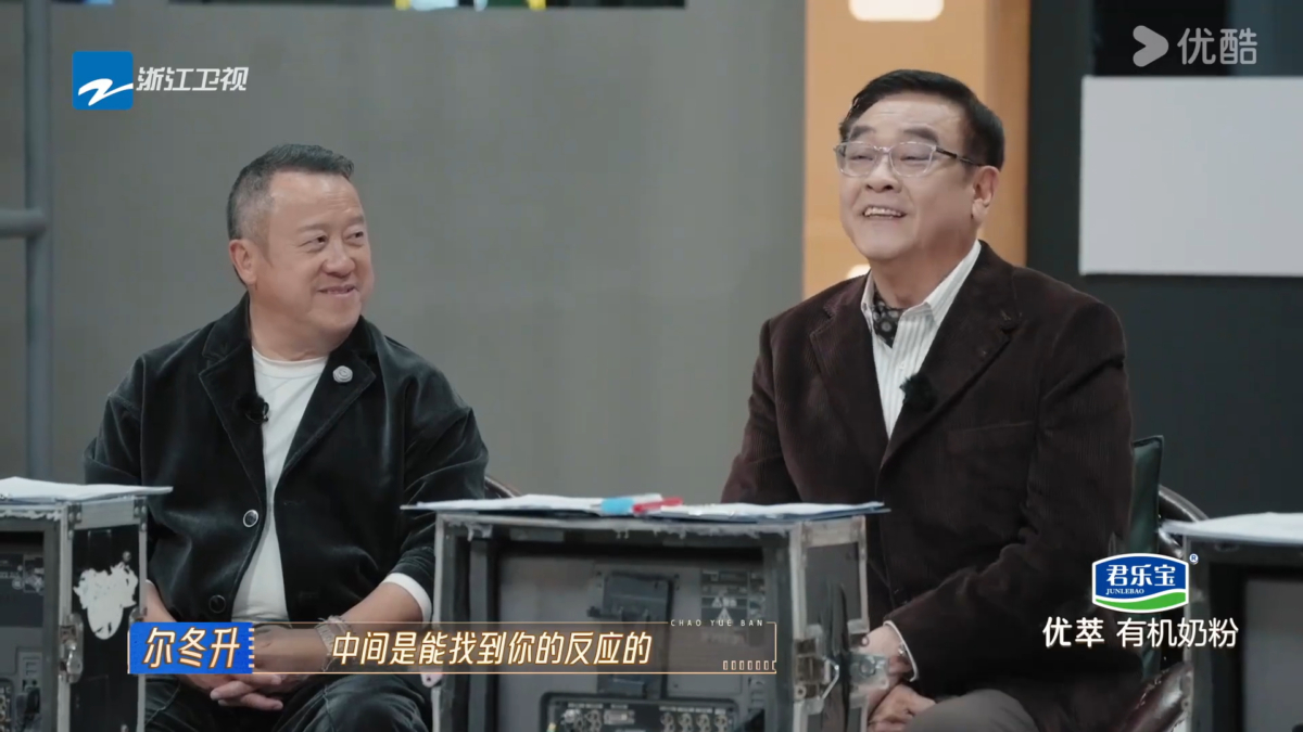 尔冬升对张栋梁的表演颇为满意