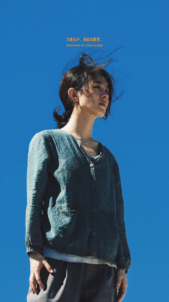 赵丽颖《第二十条》