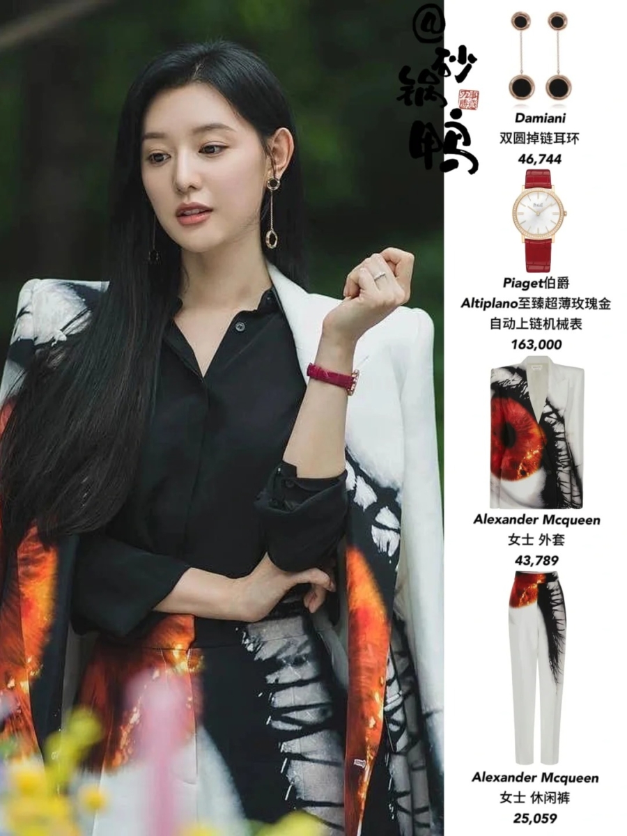 STYLE 4:Alexander McQueen