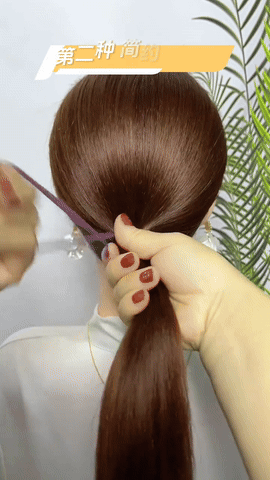 第二种、简约丸子头