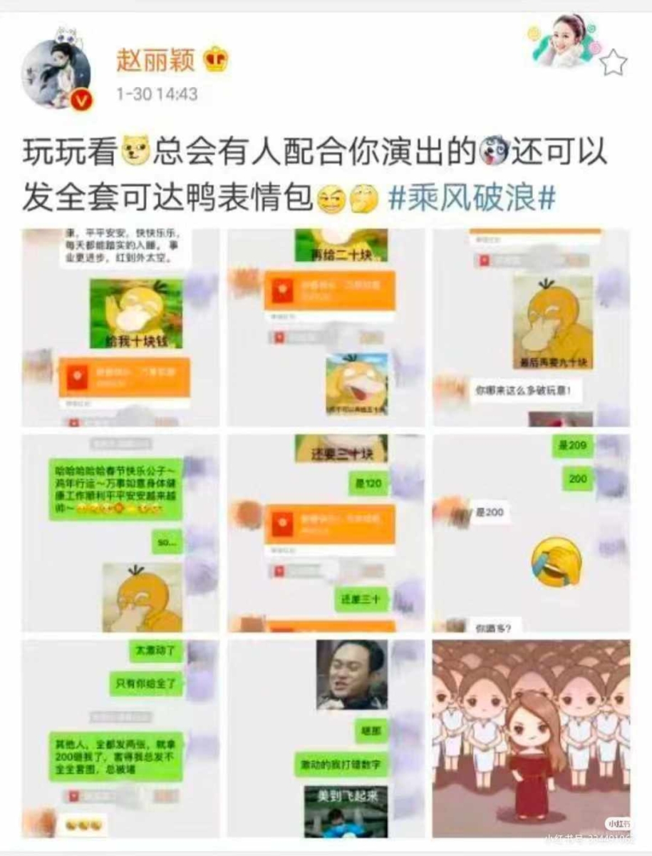 不断耐心发红包给她～