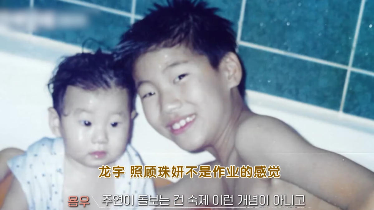 哥哥从小就担当起看护者的角色