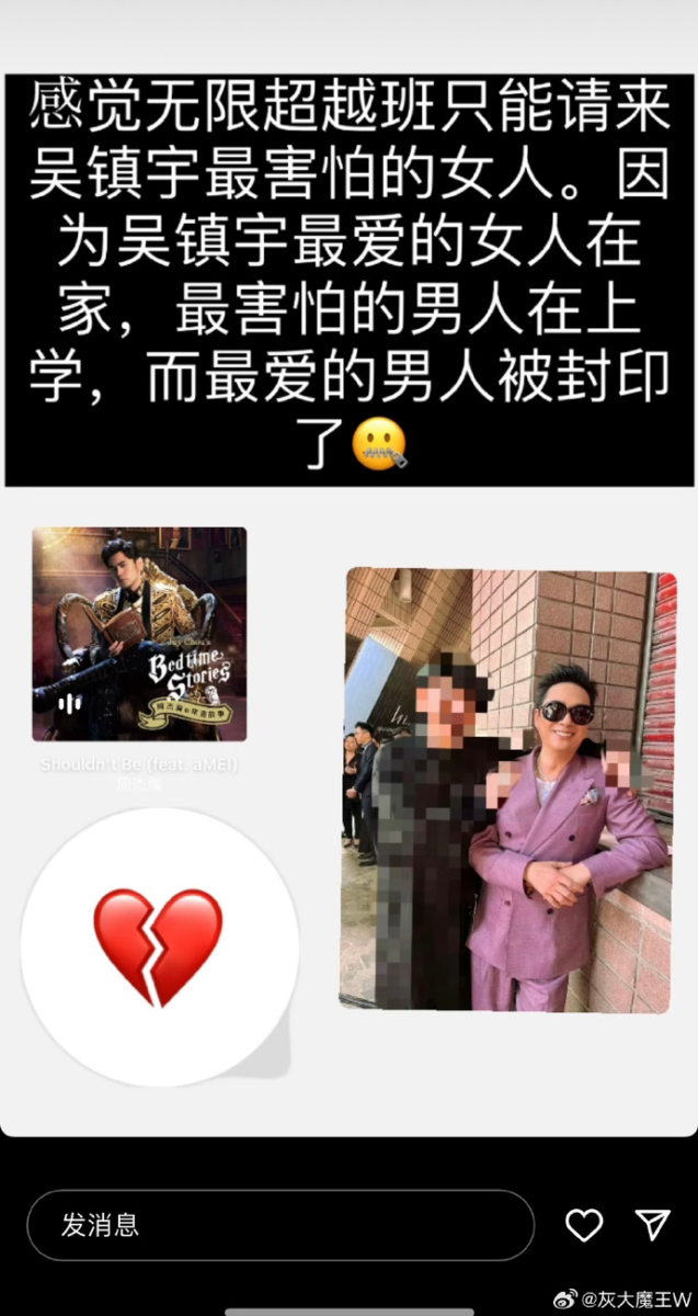 继承老爸毒舌属性！