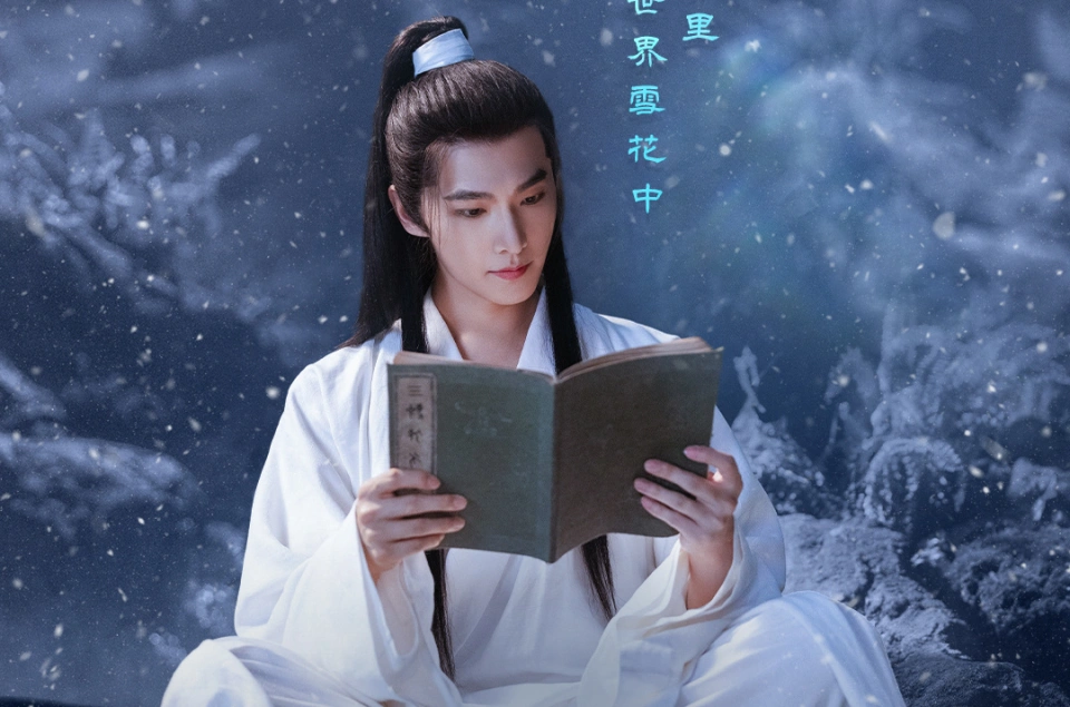 《凡人修仙传》