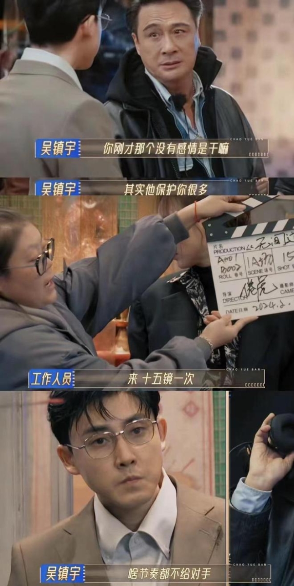 《无限超越班2》