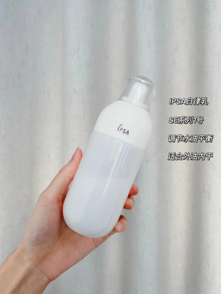 2、IPSA ME（自律循环液）1-4
