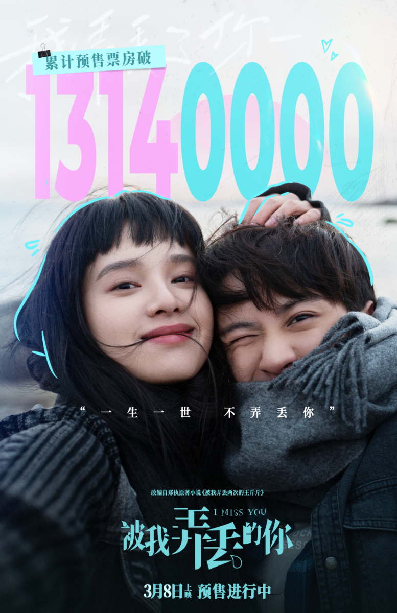 3.28 去电影院支持吧!