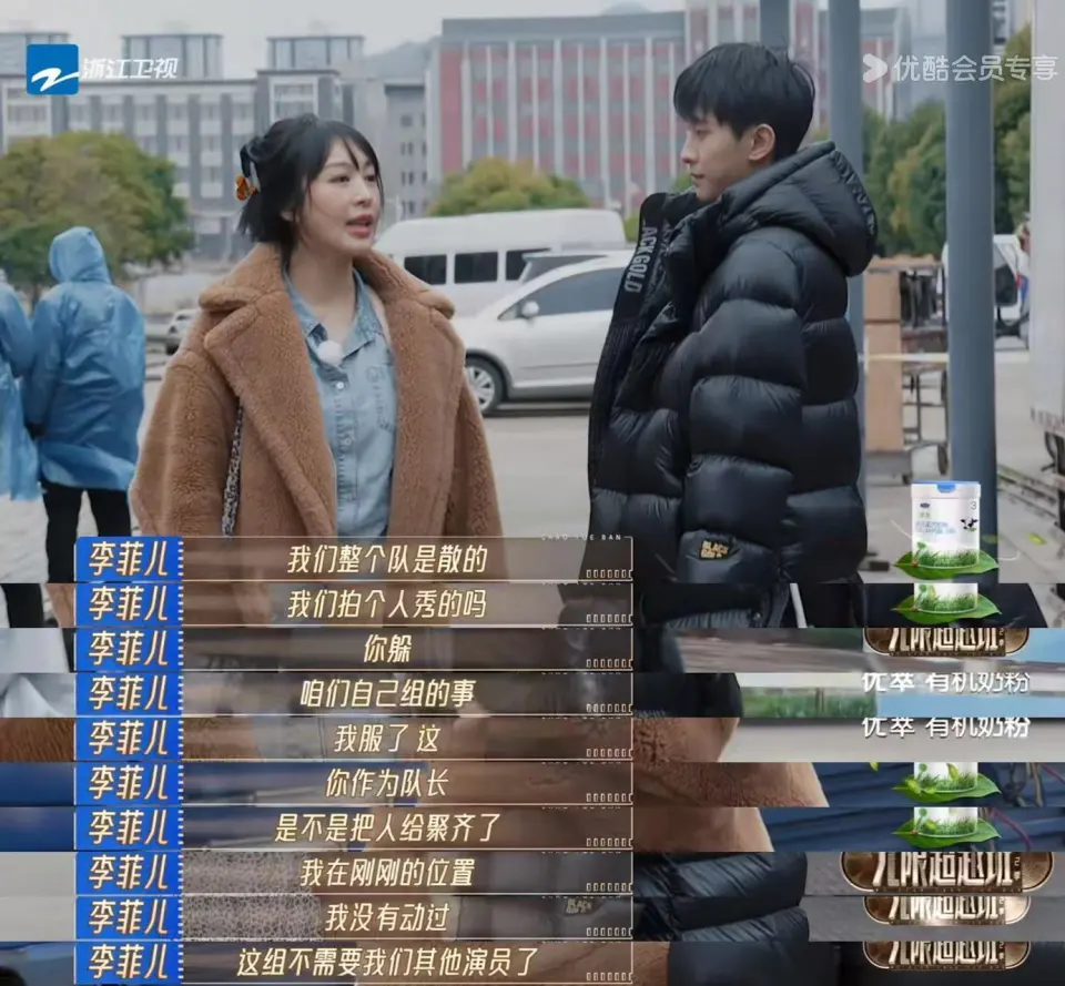 《无限超越班2》