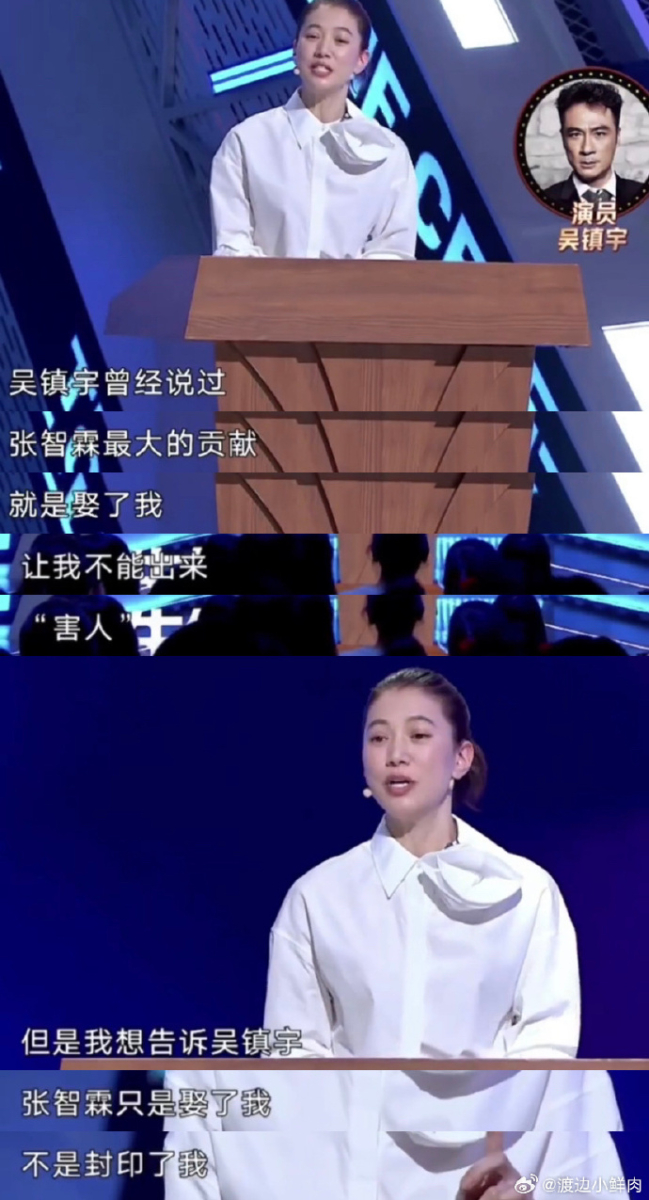 袁咏仪硬气回应