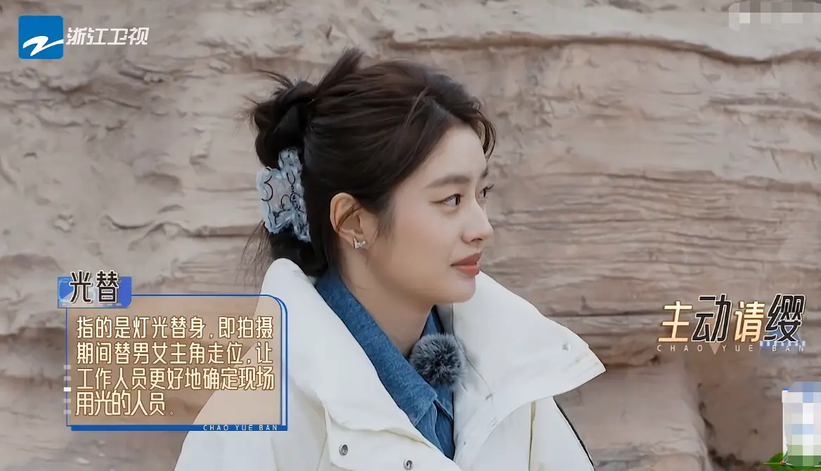 《无限超越班2》