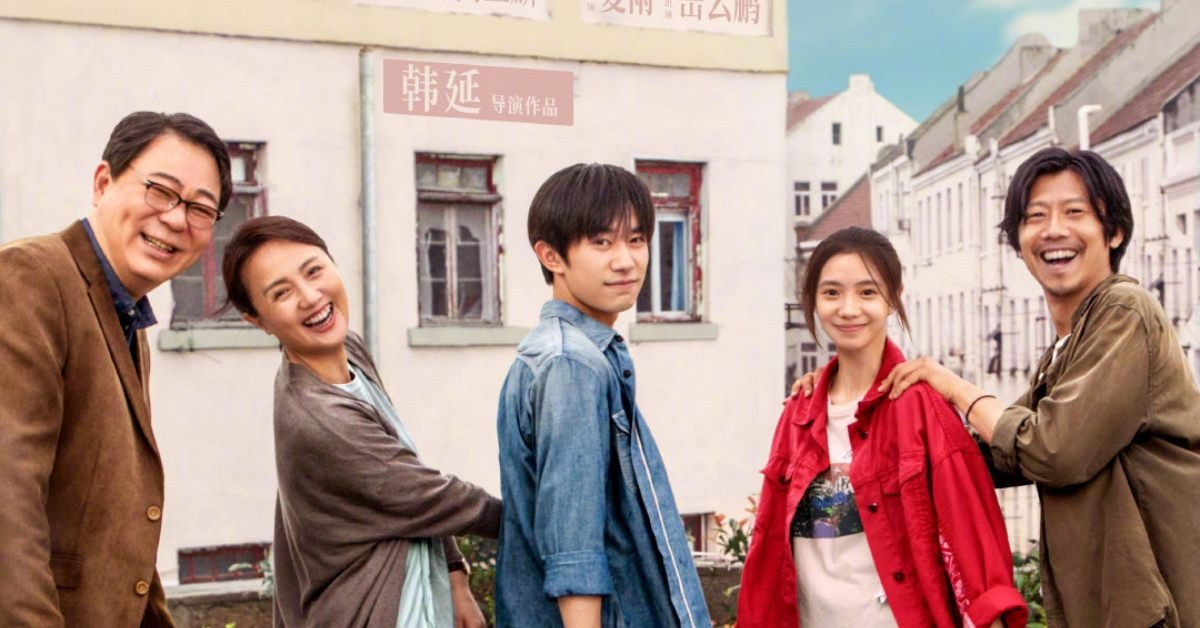 《送你一朵小红花》