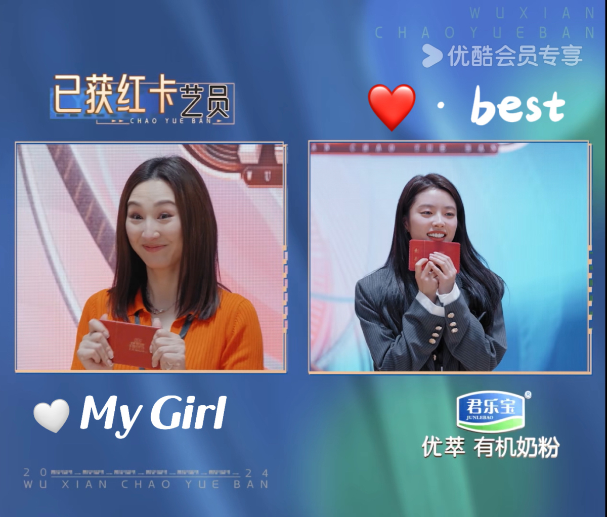 高海宁 & 徐若晗被质疑有剧本硬捧
