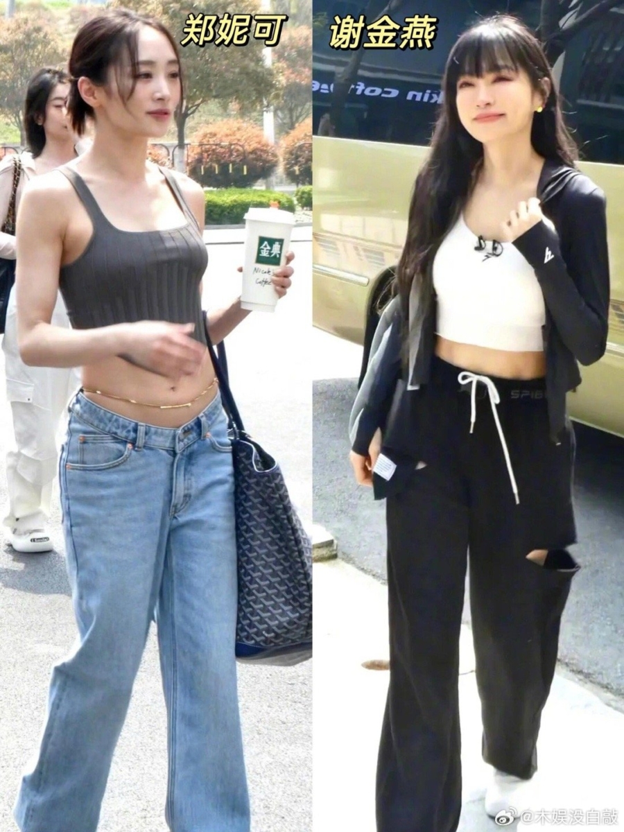 郑妮可 & 谢金燕