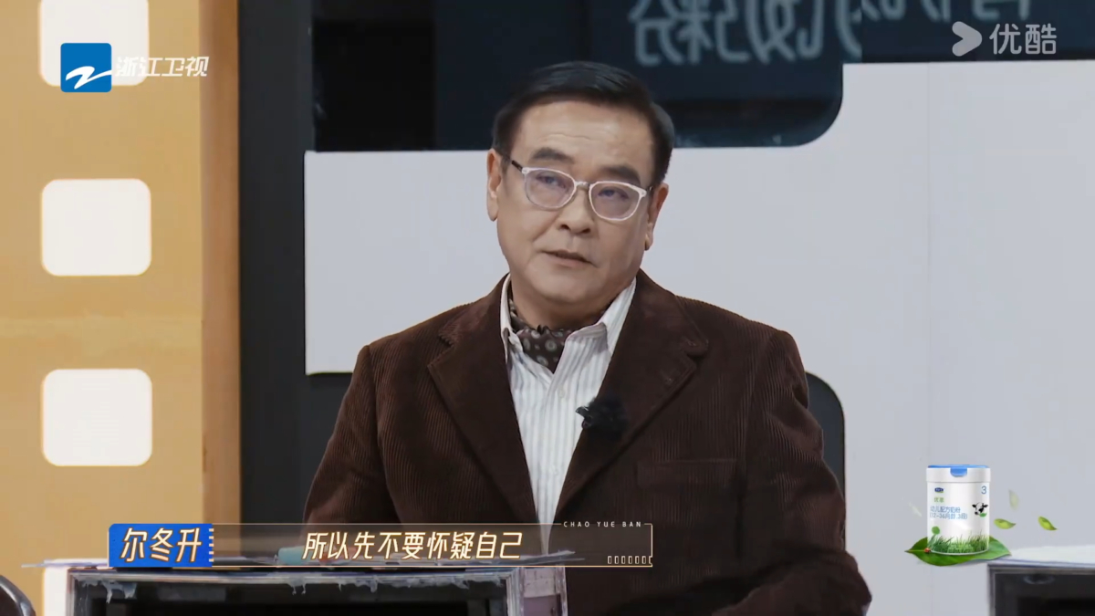 张栋梁是有表演潜力的!