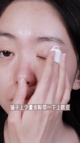 Step 2、片妆技巧+底妆前置