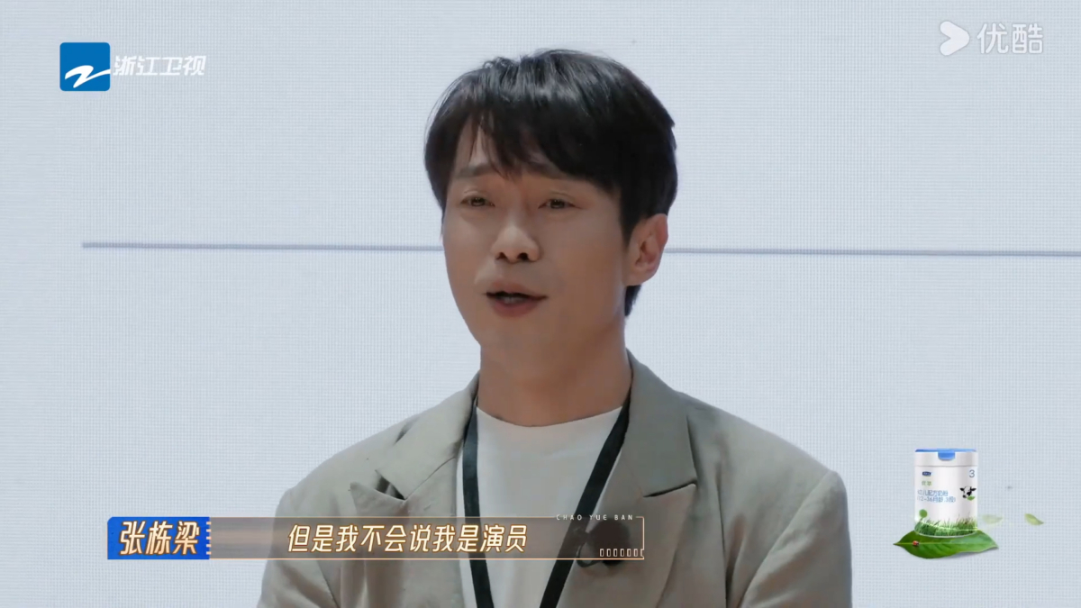 演员这条路走得比较被动