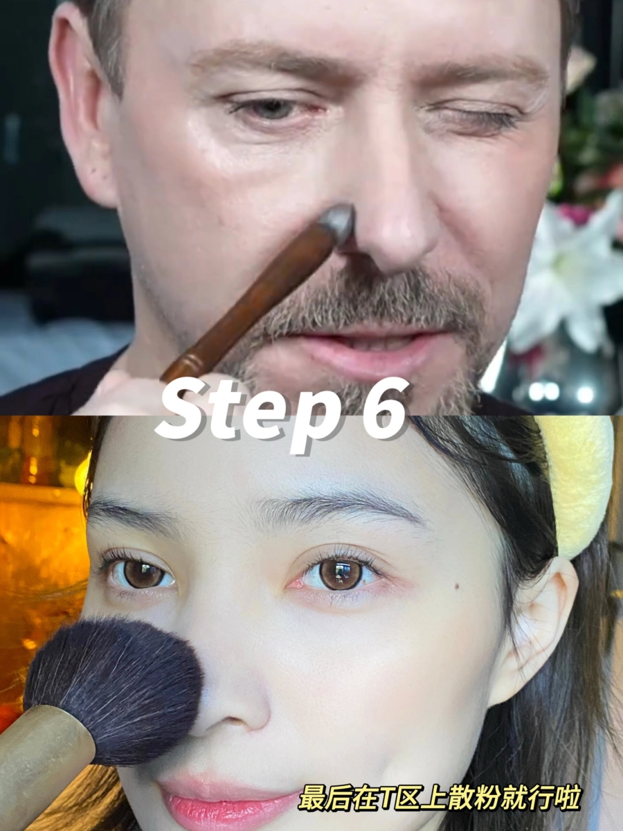 Step 6、散粉