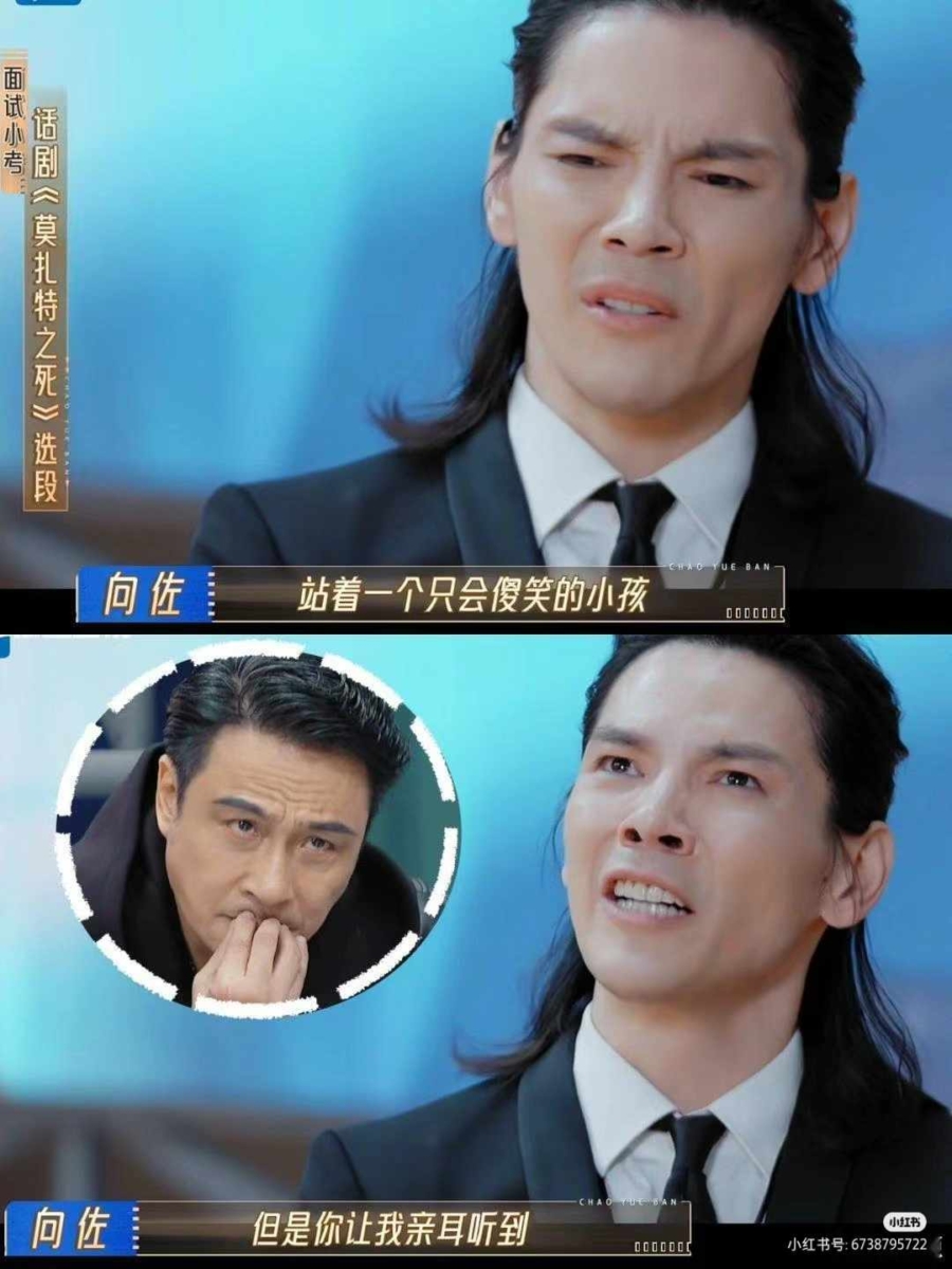 《无限超越班2》